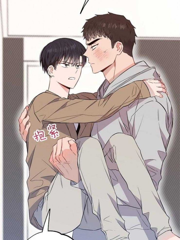 《呼吸同一片空气》漫画最新章节第82话免费下拉式在线观看章节第【14】张图片