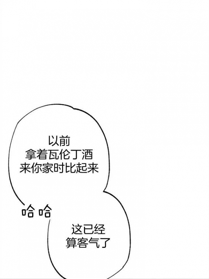 《呼吸同一片空气》漫画最新章节第89话免费下拉式在线观看章节第【37】张图片