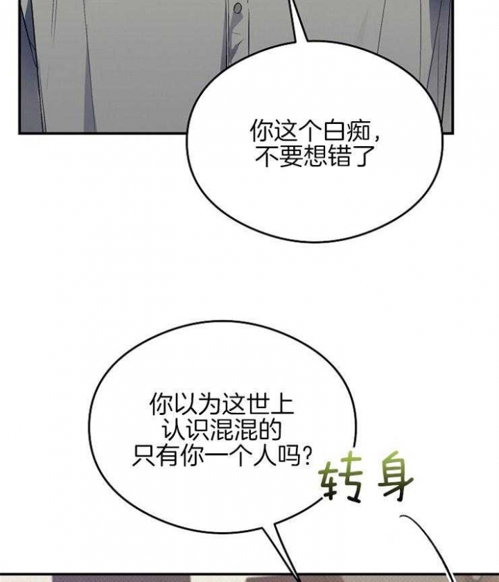 《呼吸同一片空气》漫画最新章节第41话免费下拉式在线观看章节第【2】张图片