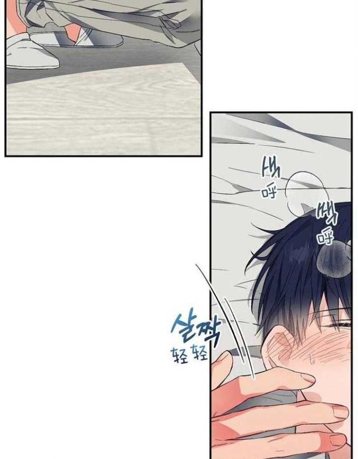 《呼吸同一片空气》漫画最新章节第43话免费下拉式在线观看章节第【26】张图片