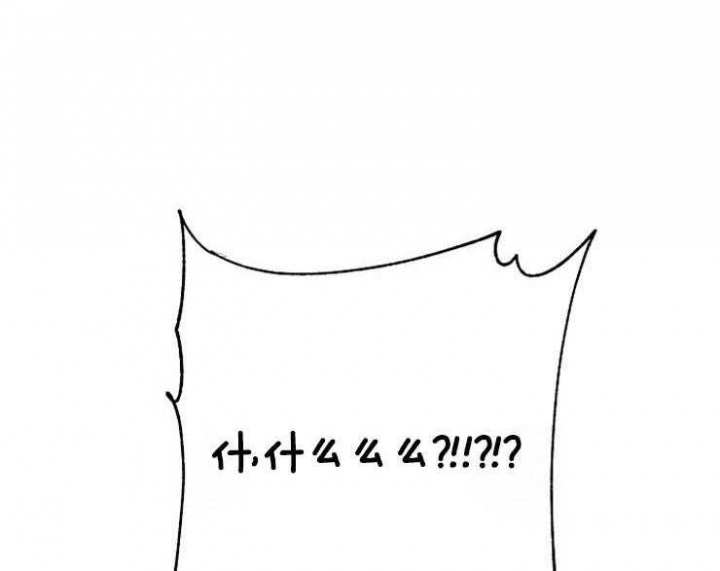 《呼吸同一片空气》漫画最新章节第72话免费下拉式在线观看章节第【1】张图片