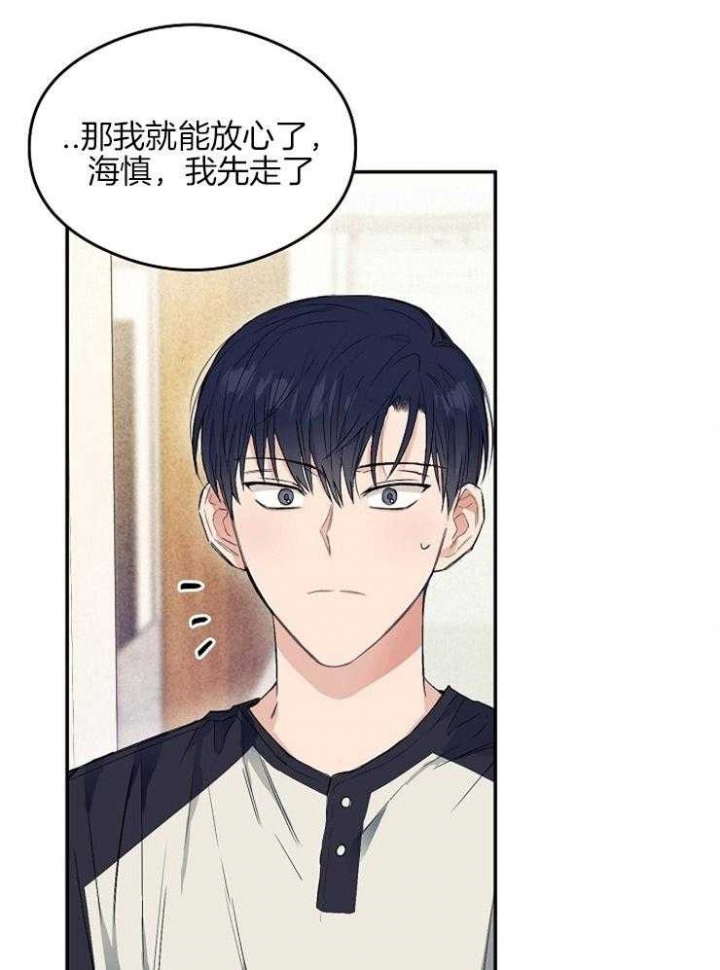 《呼吸同一片空气》漫画最新章节第13话免费下拉式在线观看章节第【1】张图片