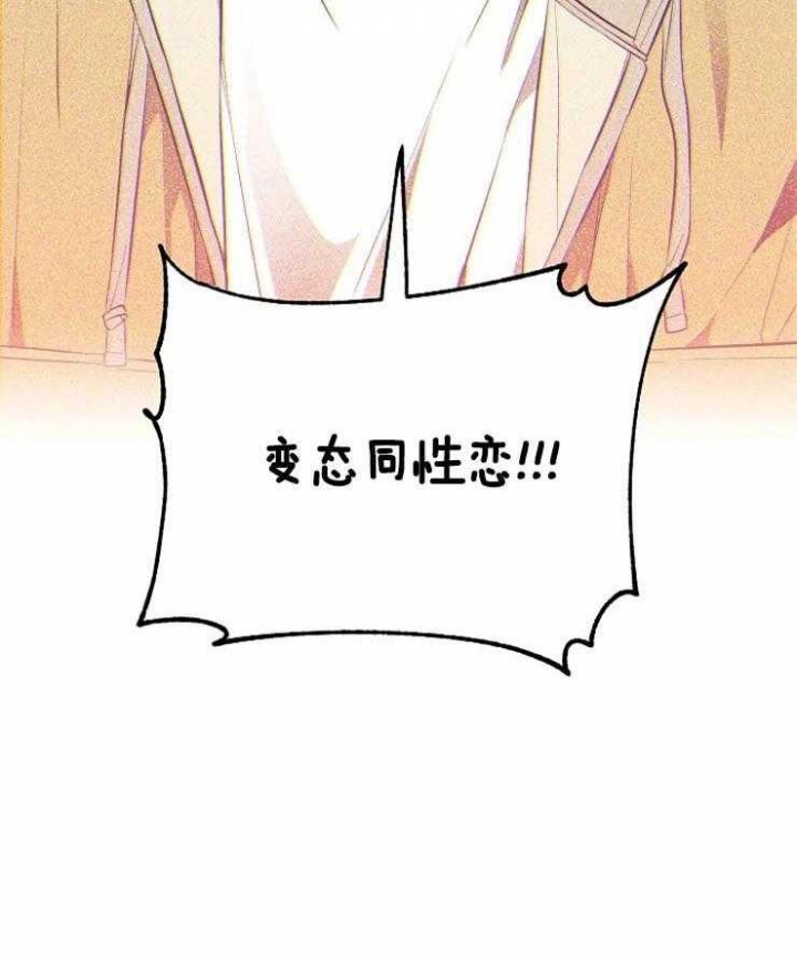 《呼吸同一片空气》漫画最新章节第69话免费下拉式在线观看章节第【4】张图片