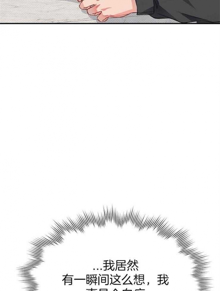 《呼吸同一片空气》漫画最新章节第73话免费下拉式在线观看章节第【10】张图片