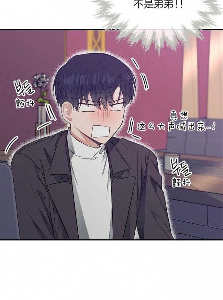 《呼吸同一片空气》漫画最新章节第24话免费下拉式在线观看章节第【22】张图片