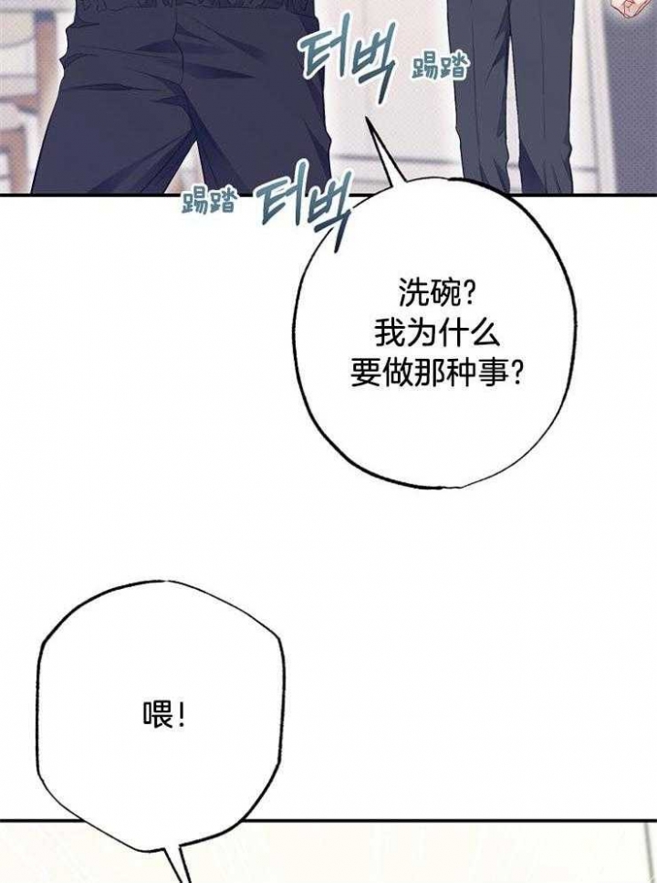 《呼吸同一片空气》漫画最新章节第65话免费下拉式在线观看章节第【44】张图片
