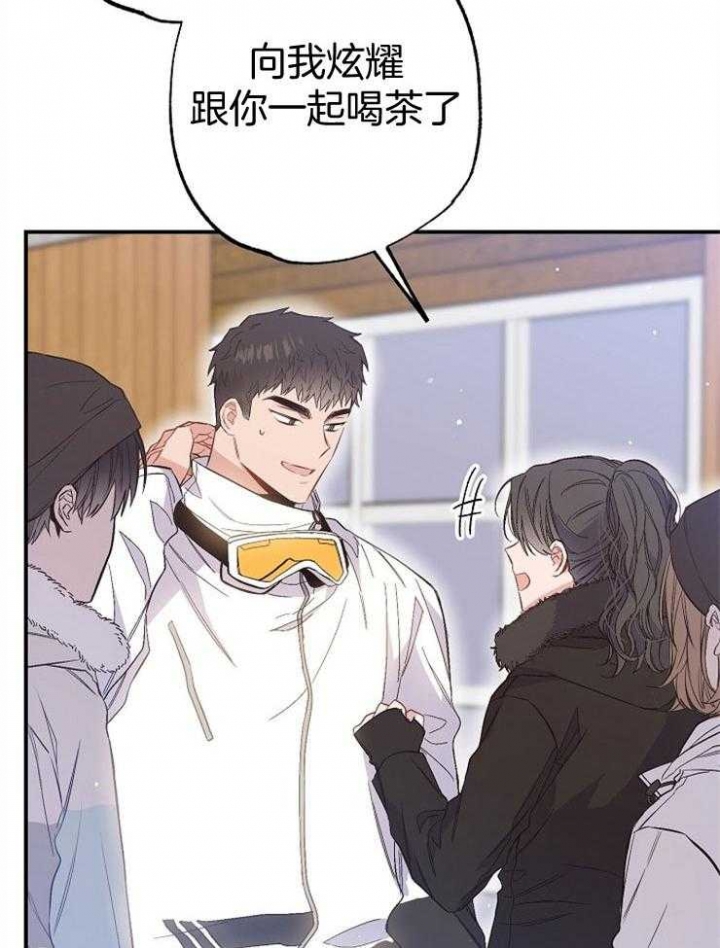 《呼吸同一片空气》漫画最新章节第88话免费下拉式在线观看章节第【22】张图片