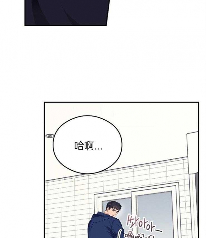 《呼吸同一片空气》漫画最新章节第42话免费下拉式在线观看章节第【3】张图片
