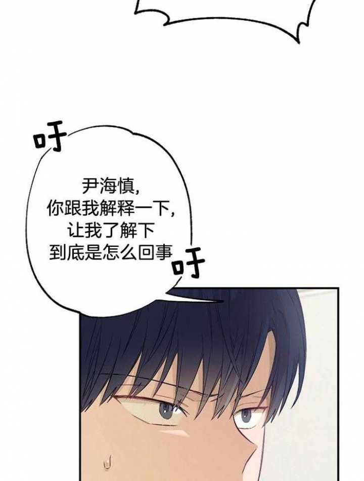 《呼吸同一片空气》漫画最新章节第64话免费下拉式在线观看章节第【12】张图片