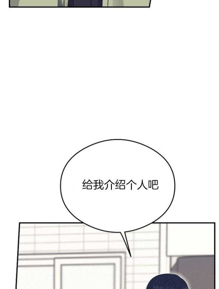 《呼吸同一片空气》漫画最新章节第55话免费下拉式在线观看章节第【4】张图片