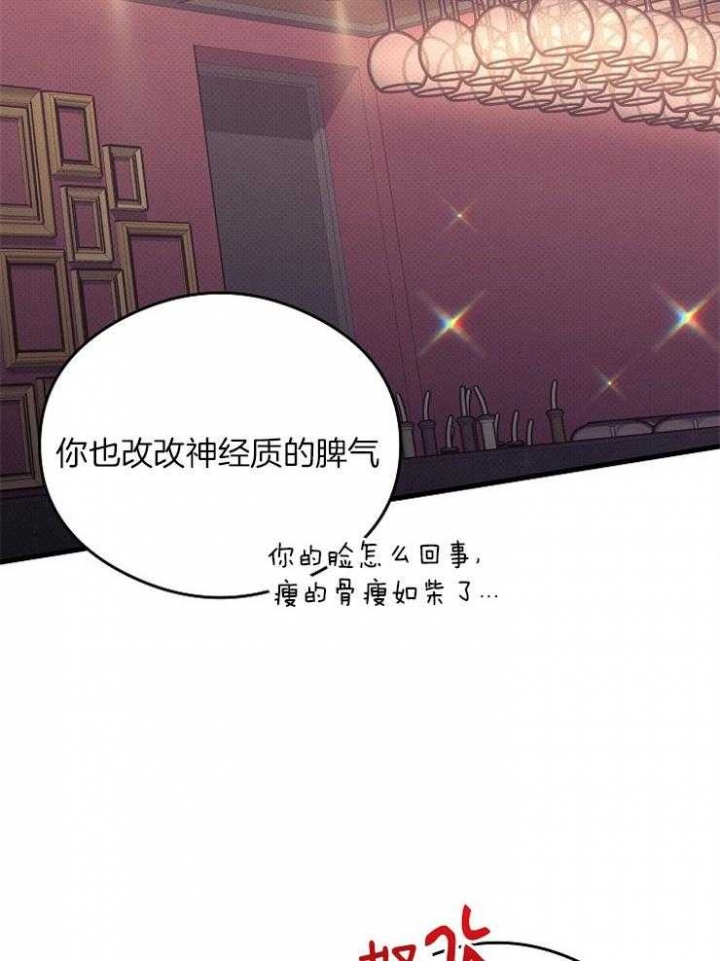 《呼吸同一片空气》漫画最新章节第23话免费下拉式在线观看章节第【6】张图片