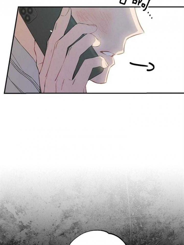 《呼吸同一片空气》漫画最新章节第82话免费下拉式在线观看章节第【42】张图片