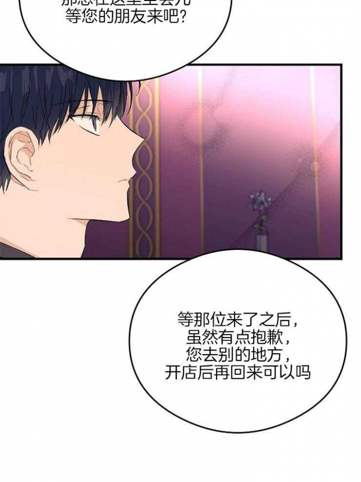 《呼吸同一片空气》漫画最新章节第23话免费下拉式在线观看章节第【18】张图片