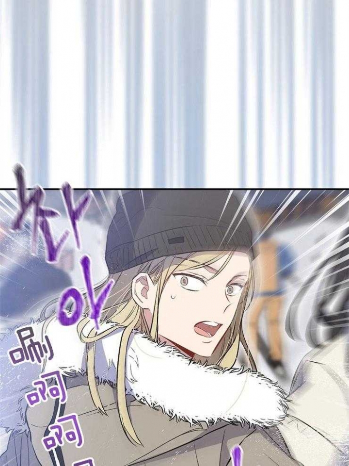 《呼吸同一片空气》漫画最新章节第86话免费下拉式在线观看章节第【43】张图片