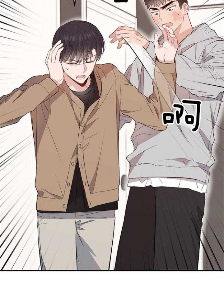 《呼吸同一片空气》漫画最新章节第80话免费下拉式在线观看章节第【45】张图片