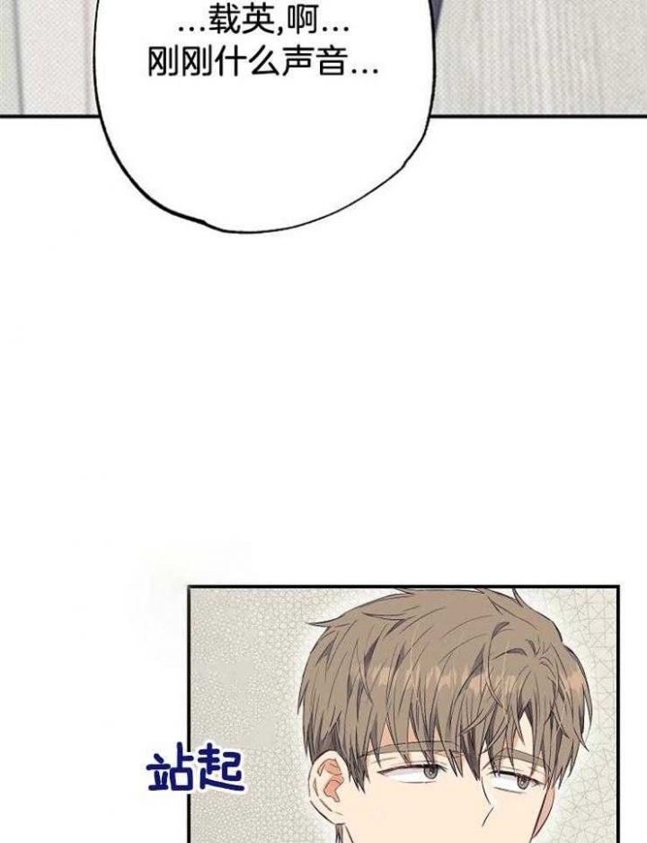 《呼吸同一片空气》漫画最新章节第62话免费下拉式在线观看章节第【20】张图片