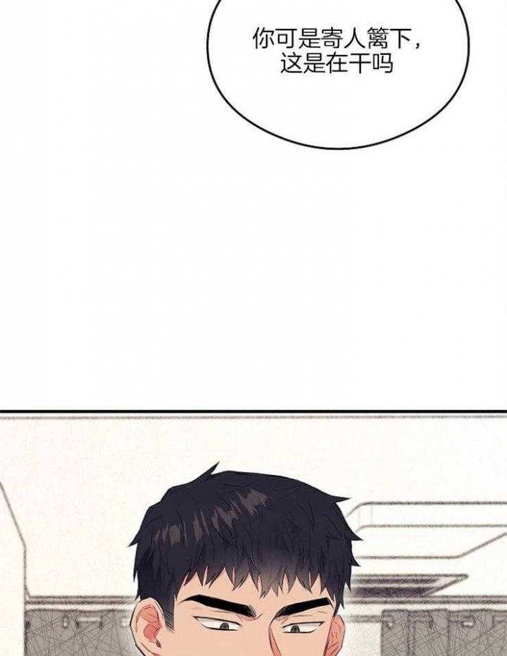 《呼吸同一片空气》漫画最新章节第22话免费下拉式在线观看章节第【5】张图片