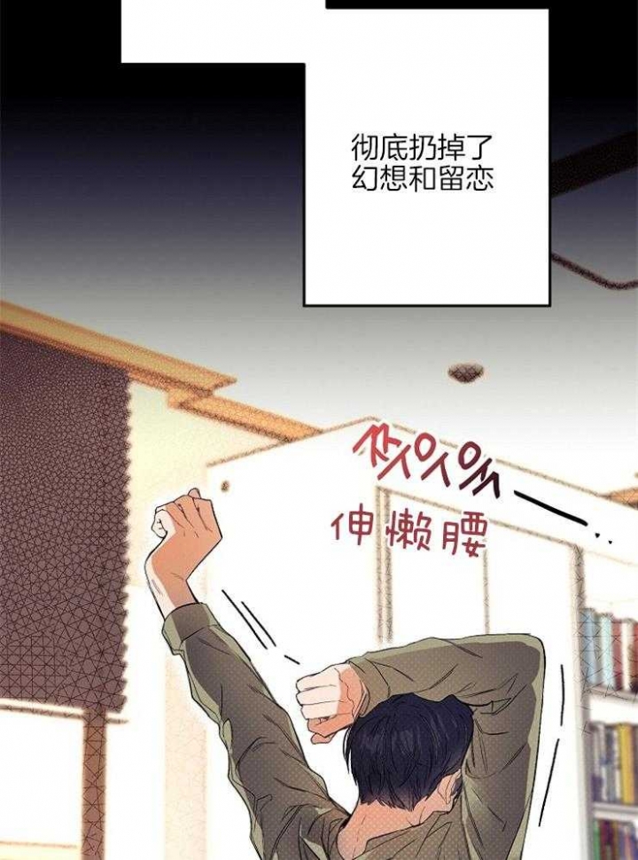 《呼吸同一片空气》漫画最新章节第17话免费下拉式在线观看章节第【4】张图片