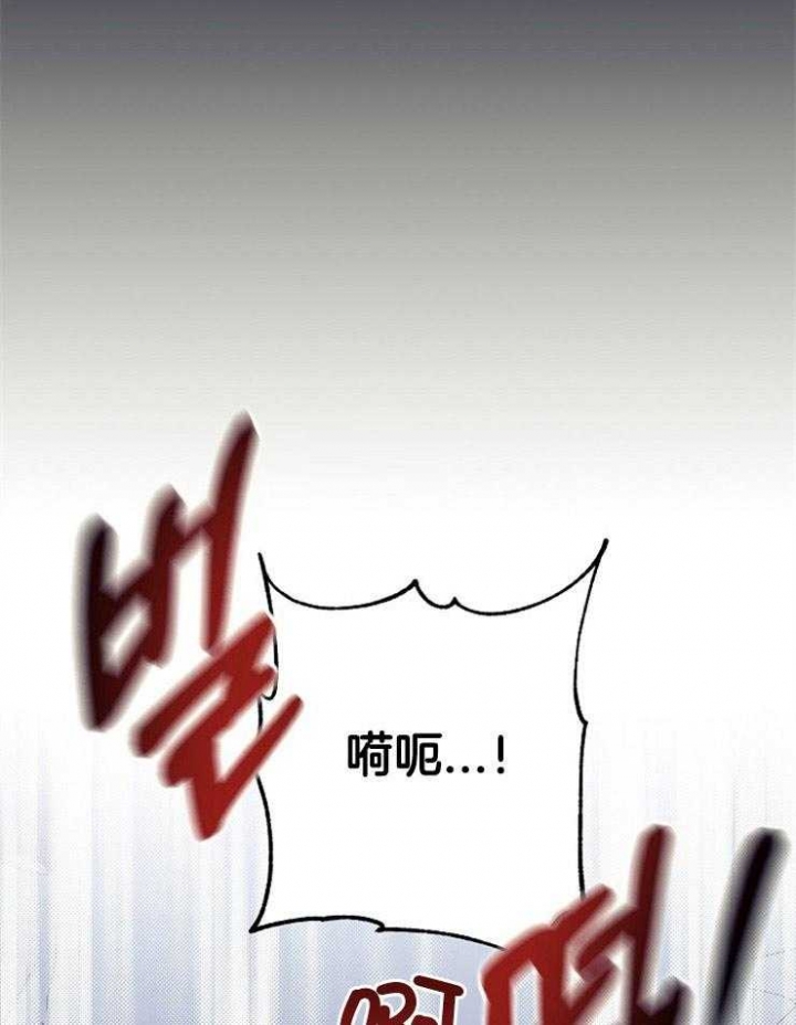 《呼吸同一片空气》漫画最新章节第54话免费下拉式在线观看章节第【24】张图片