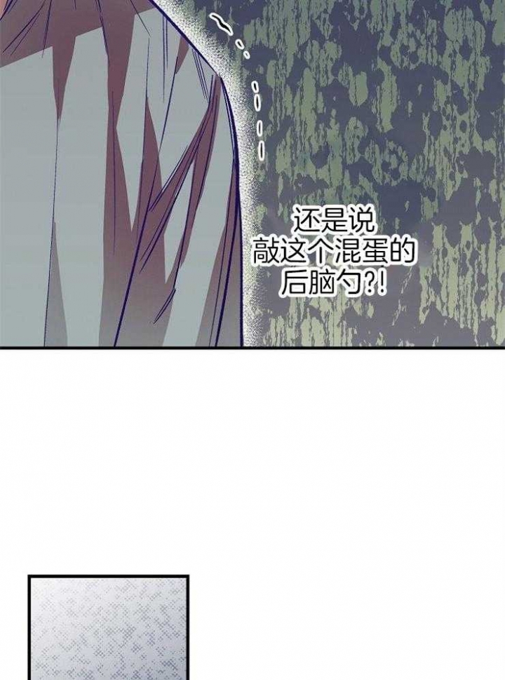《呼吸同一片空气》漫画最新章节第20话免费下拉式在线观看章节第【13】张图片