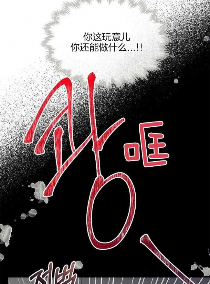 《呼吸同一片空气》漫画最新章节第21话免费下拉式在线观看章节第【16】张图片