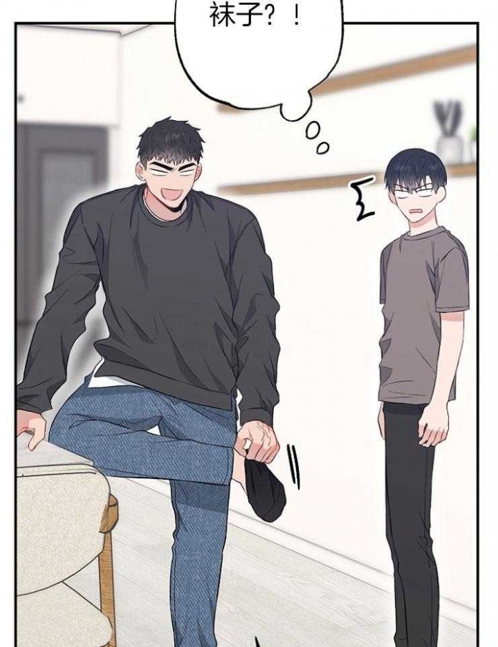 《呼吸同一片空气》漫画最新章节第74话免费下拉式在线观看章节第【23】张图片