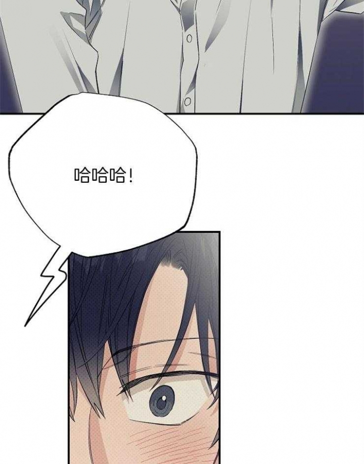 《呼吸同一片空气》漫画最新章节第41话免费下拉式在线观看章节第【32】张图片