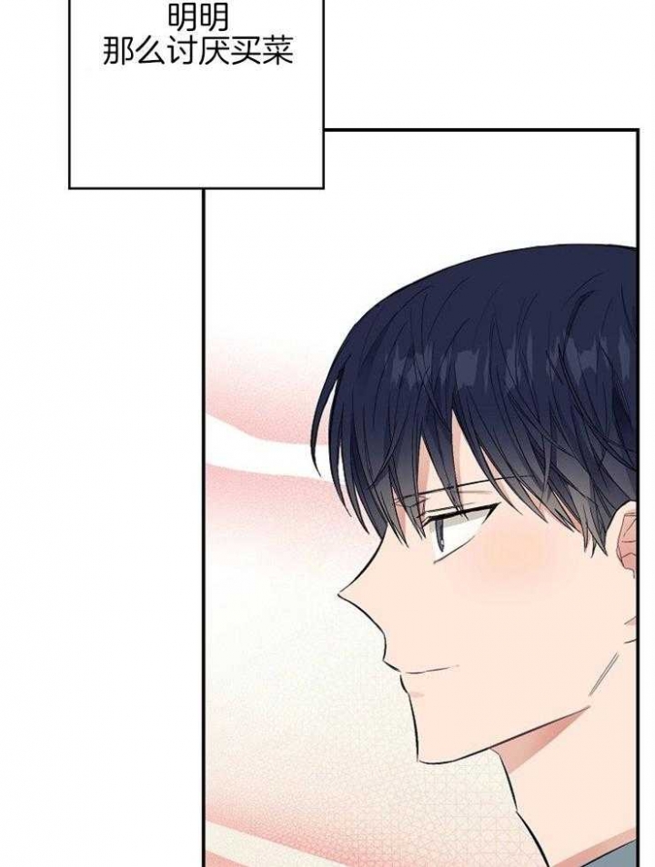 《呼吸同一片空气》漫画最新章节第46话免费下拉式在线观看章节第【25】张图片