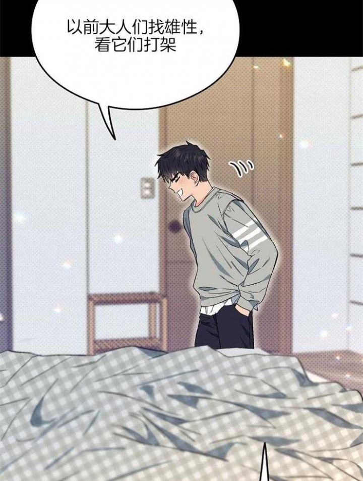 《呼吸同一片空气》漫画最新章节第6话免费下拉式在线观看章节第【10】张图片