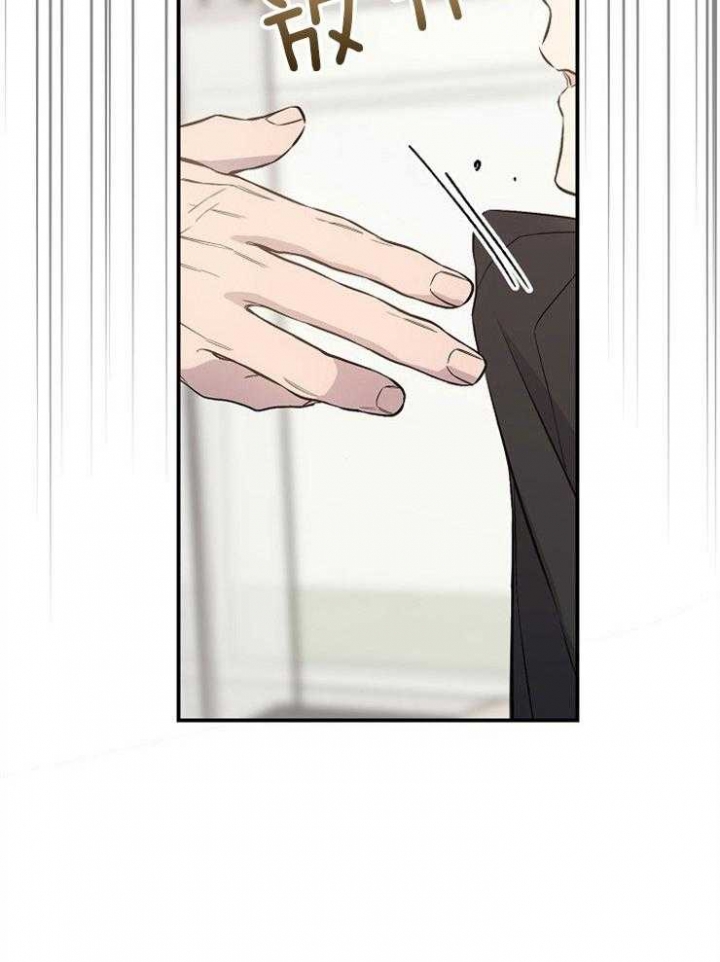 《呼吸同一片空气》漫画最新章节第89话免费下拉式在线观看章节第【34】张图片