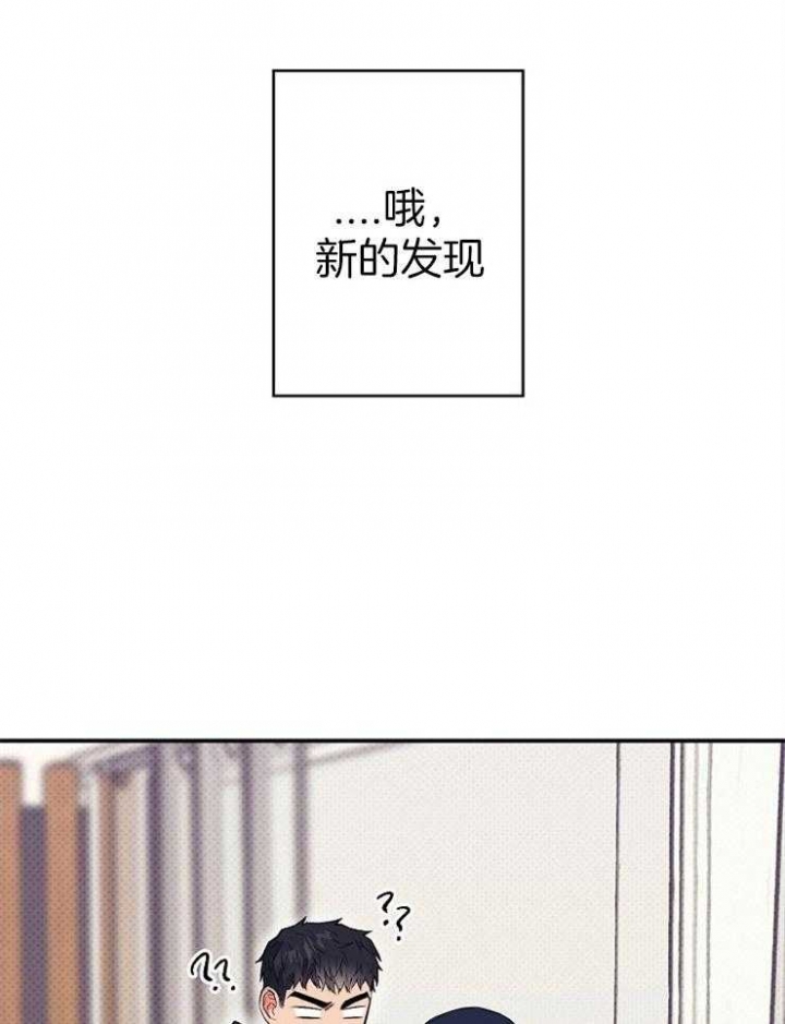 《呼吸同一片空气》漫画最新章节第31话免费下拉式在线观看章节第【4】张图片