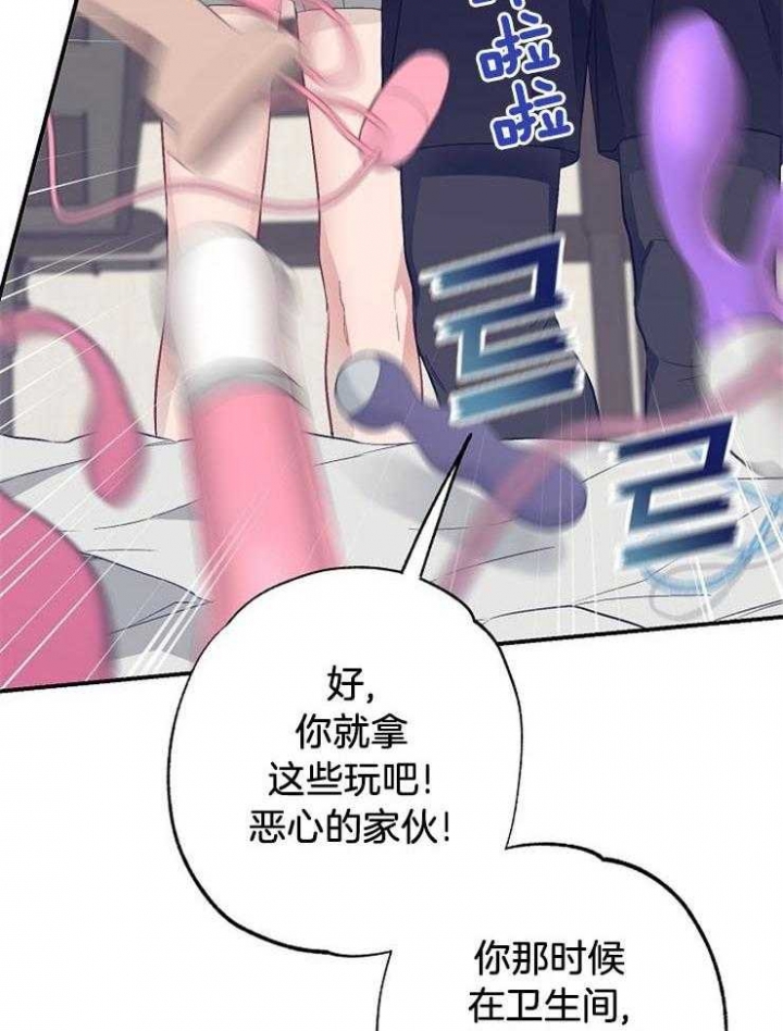 《呼吸同一片空气》漫画最新章节第65话免费下拉式在线观看章节第【4】张图片