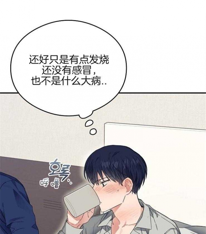 《呼吸同一片空气》漫画最新章节第44话免费下拉式在线观看章节第【1】张图片