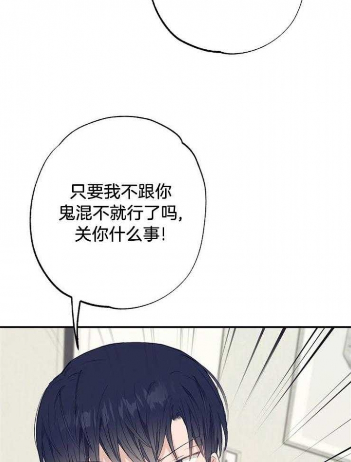 《呼吸同一片空气》漫画最新章节第65话免费下拉式在线观看章节第【7】张图片