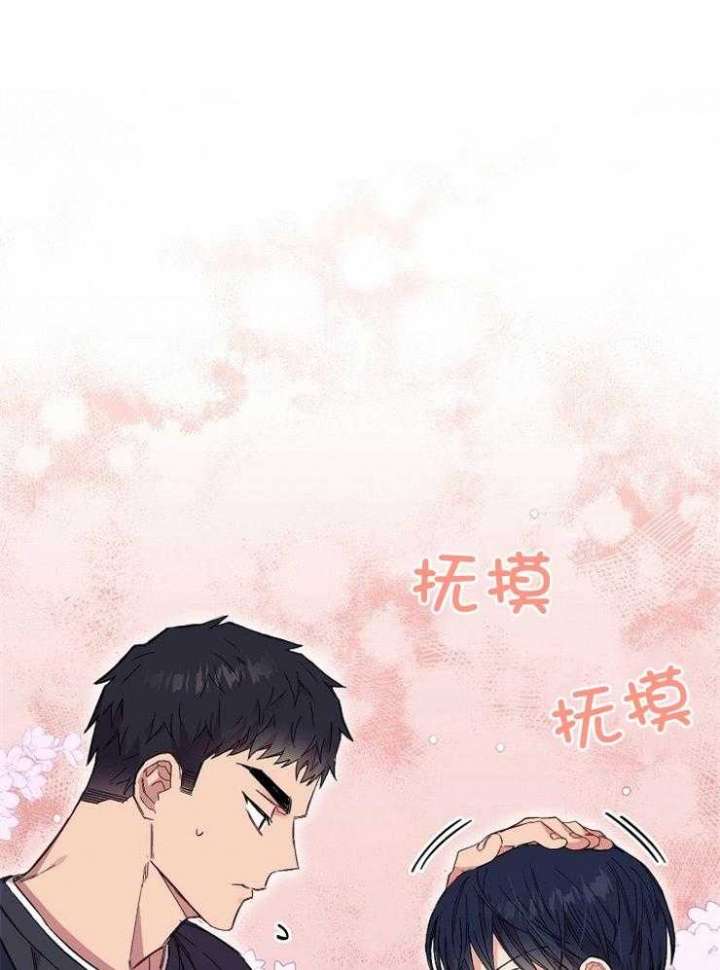 《呼吸同一片空气》漫画最新章节第50话免费下拉式在线观看章节第【14】张图片