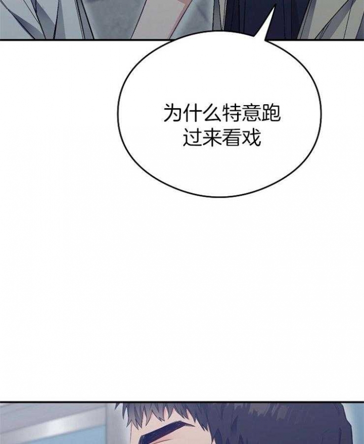 《呼吸同一片空气》漫画最新章节第58话免费下拉式在线观看章节第【35】张图片