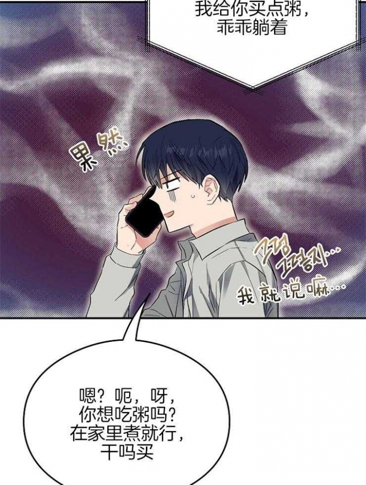 《呼吸同一片空气》漫画最新章节第45话免费下拉式在线观看章节第【14】张图片