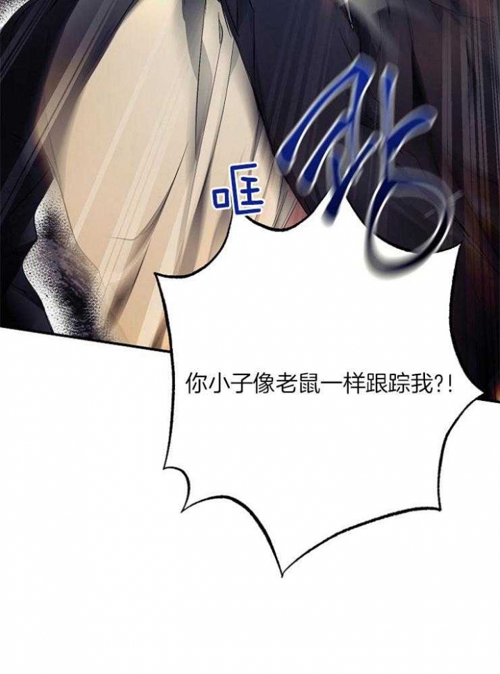 《呼吸同一片空气》漫画最新章节第26话免费下拉式在线观看章节第【9】张图片