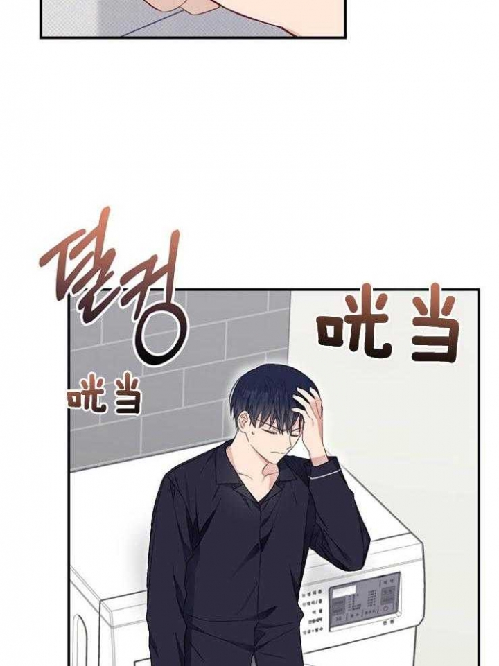 《呼吸同一片空气》漫画最新章节第61话免费下拉式在线观看章节第【12】张图片
