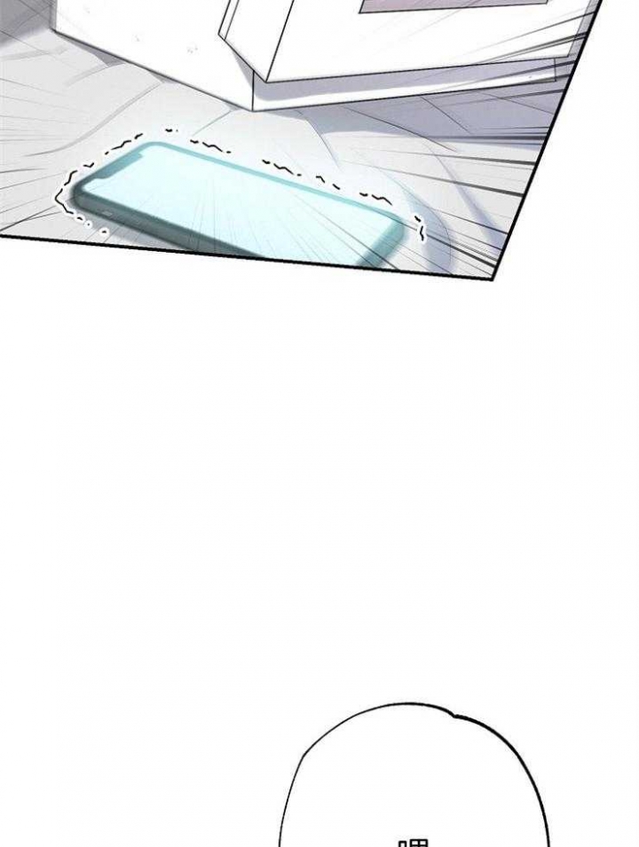 《呼吸同一片空气》漫画最新章节第82话免费下拉式在线观看章节第【31】张图片