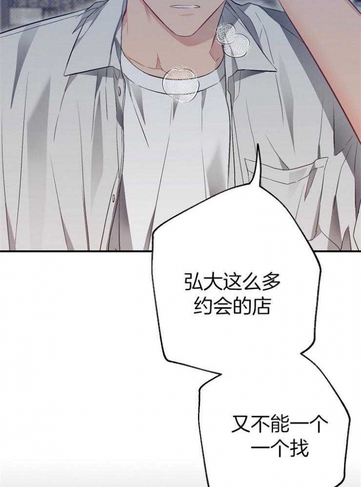 《呼吸同一片空气》漫画最新章节第58话免费下拉式在线观看章节第【10】张图片