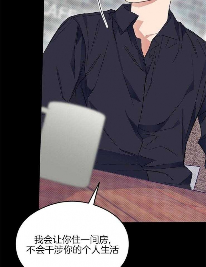 《呼吸同一片空气》漫画最新章节第11话免费下拉式在线观看章节第【6】张图片