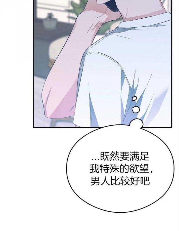 《呼吸同一片空气》漫画最新章节第55话免费下拉式在线观看章节第【14】张图片