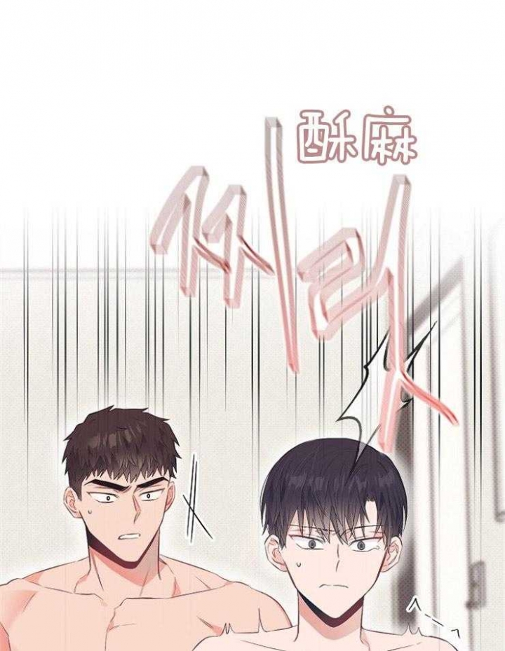 《呼吸同一片空气》漫画最新章节第78话免费下拉式在线观看章节第【30】张图片