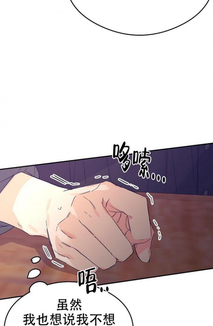 《呼吸同一片空气》漫画最新章节第2话免费下拉式在线观看章节第【24】张图片