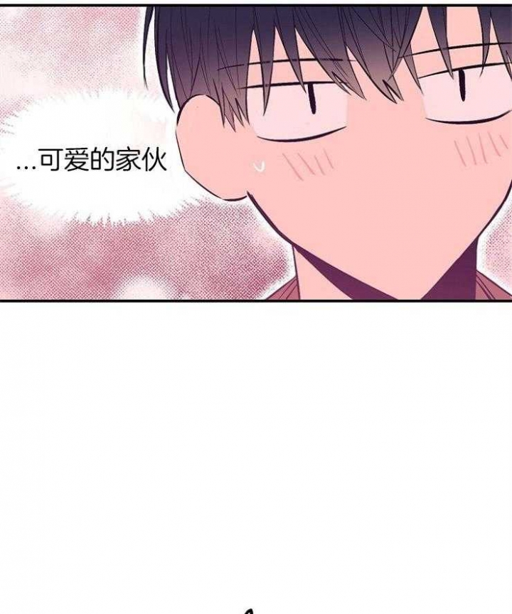 《呼吸同一片空气》漫画最新章节第50话免费下拉式在线观看章节第【3】张图片