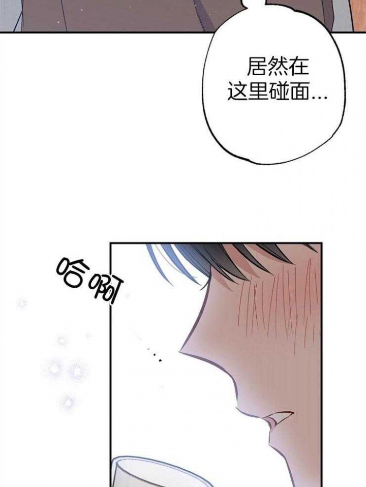 《呼吸同一片空气》漫画最新章节第91话免费下拉式在线观看章节第【30】张图片
