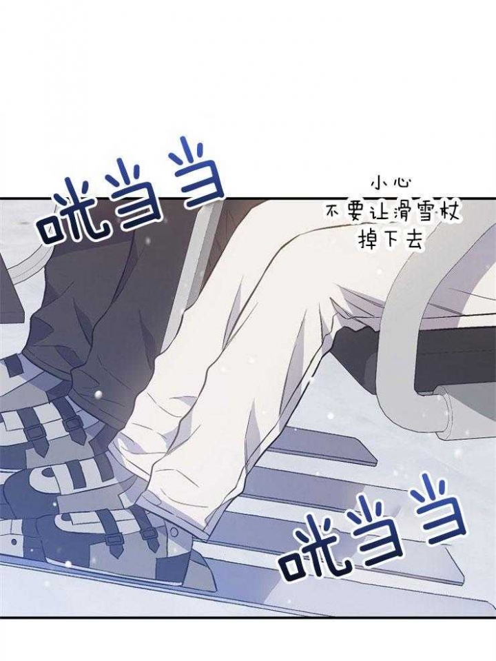 《呼吸同一片空气》漫画最新章节第87话免费下拉式在线观看章节第【23】张图片