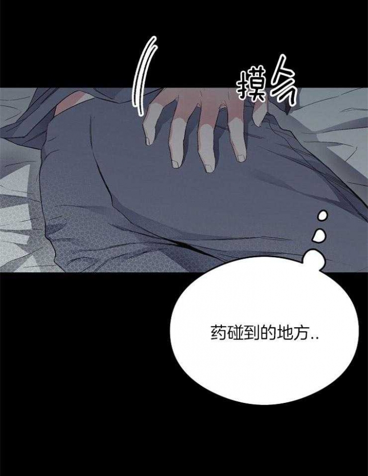 《呼吸同一片空气》漫画最新章节第18话免费下拉式在线观看章节第【20】张图片