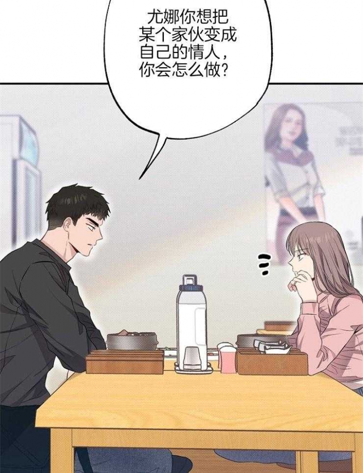 《呼吸同一片空气》漫画最新章节第76话免费下拉式在线观看章节第【9】张图片